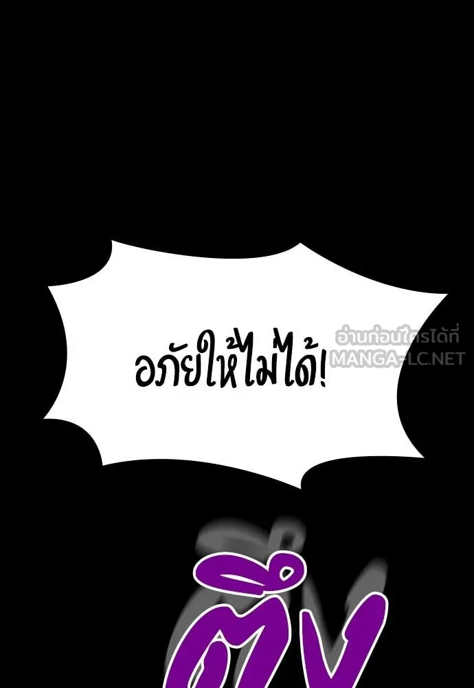 หน้า 111
