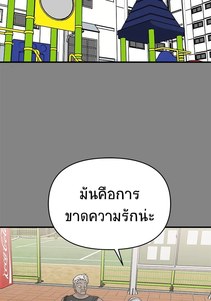 หน้า 103