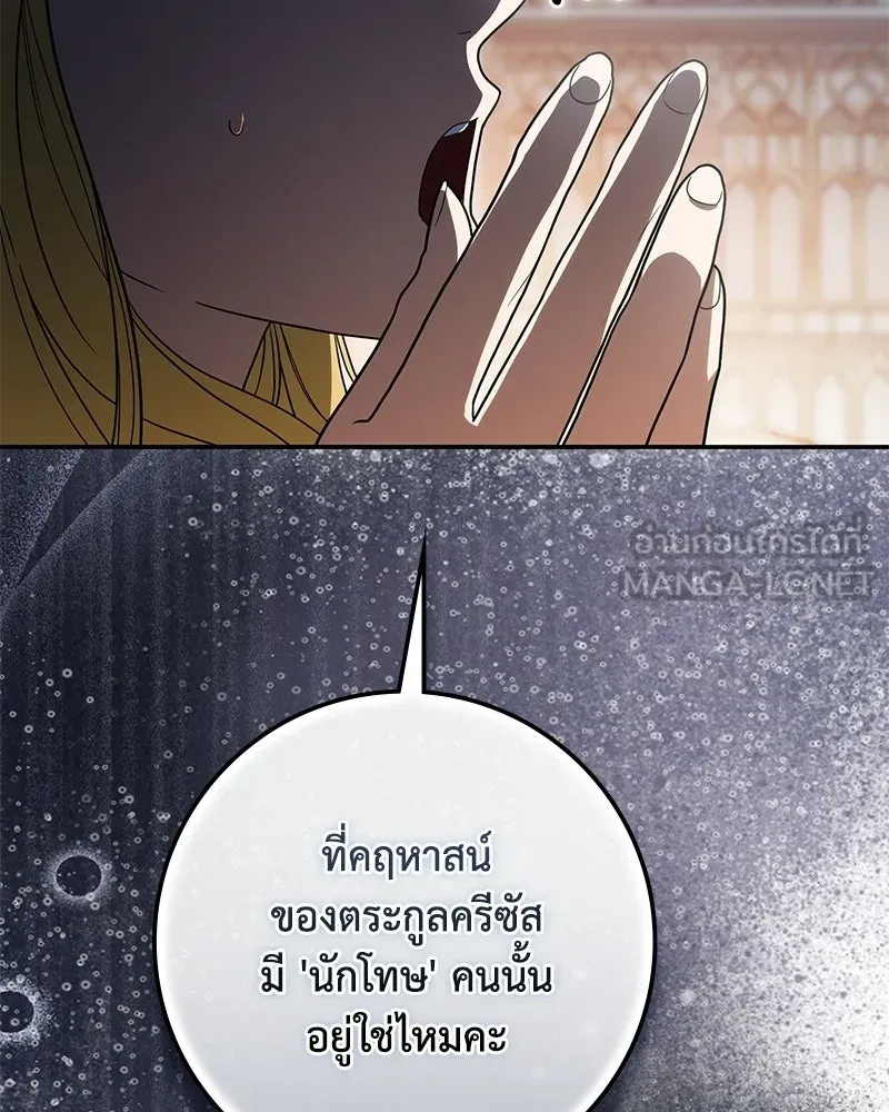 หน้า 135