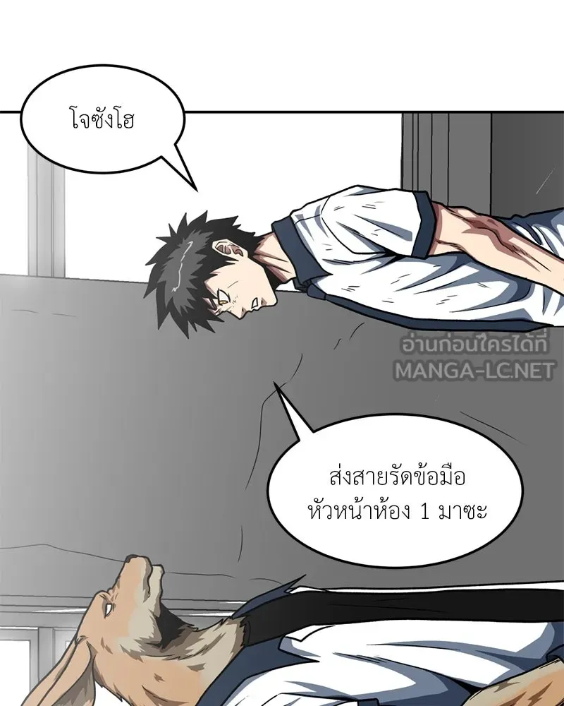 หน้า 90