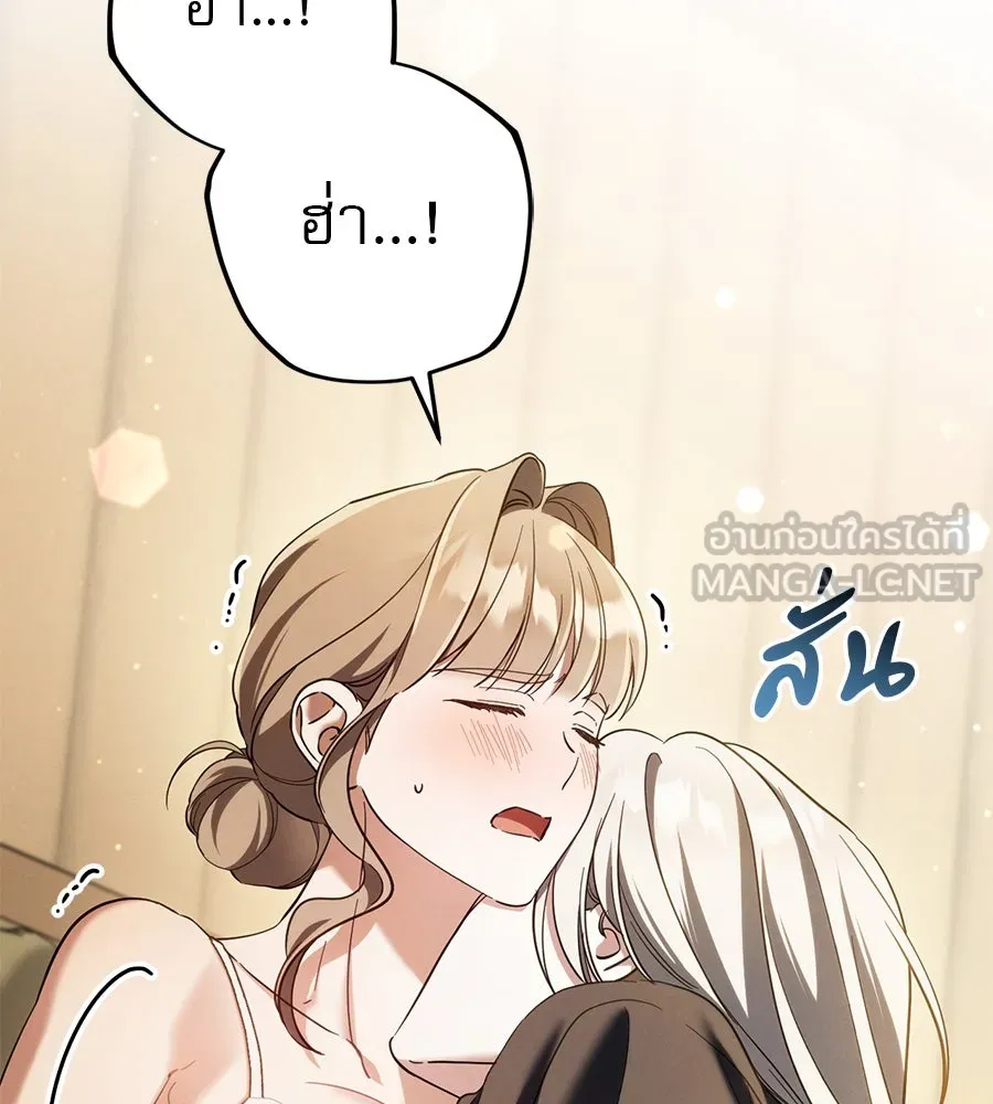 หน้า 132