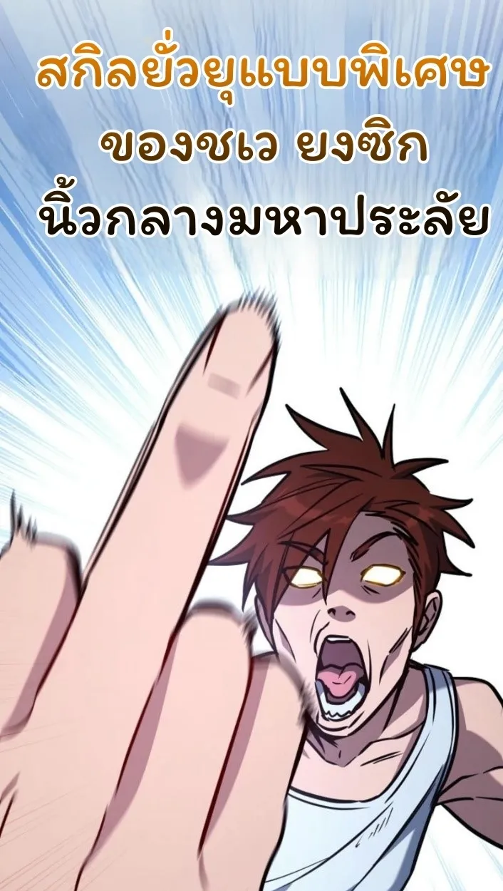 หน้า 81