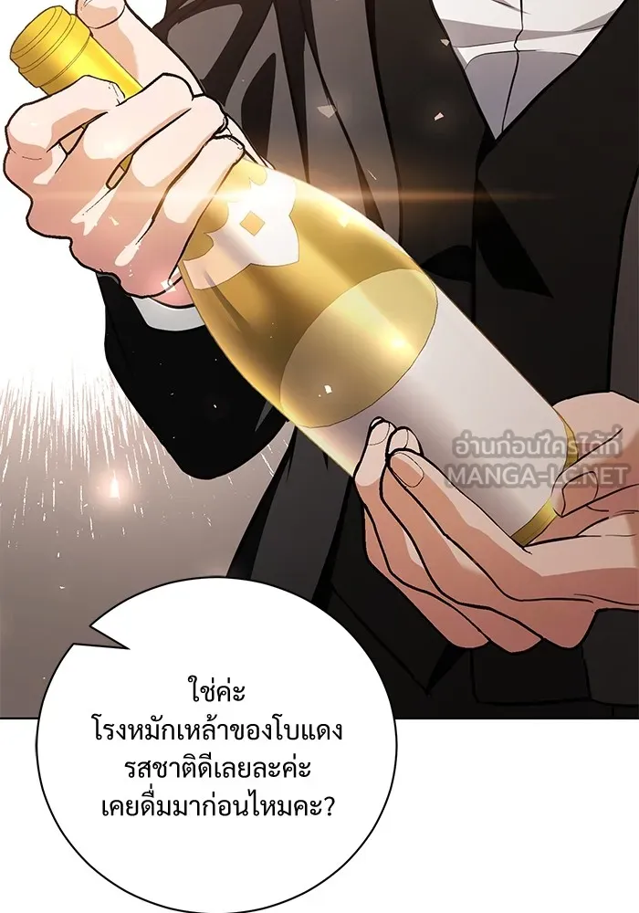หน้า 90