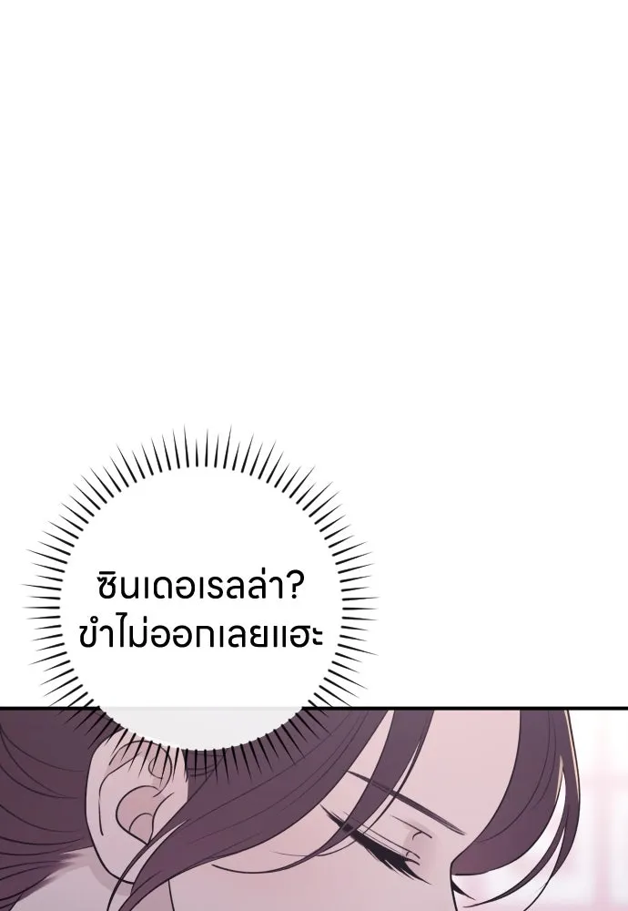 หน้า 103