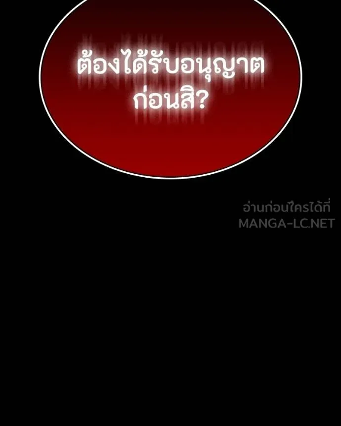 หน้า 198