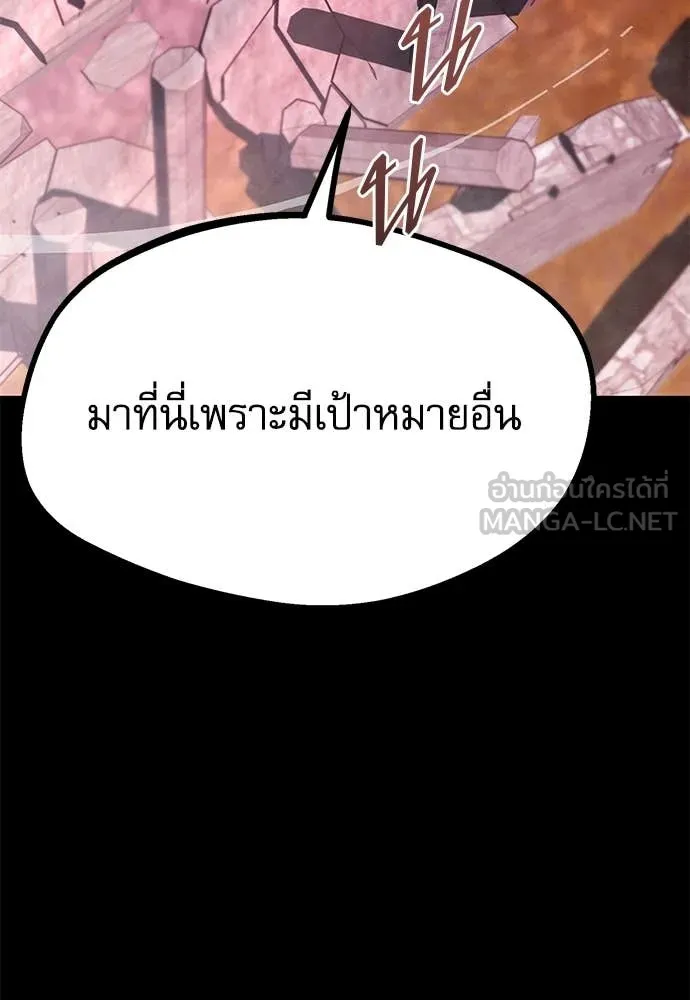 หน้า 143