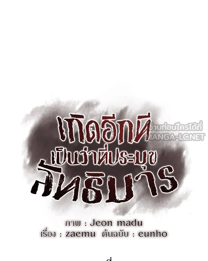 หน้า 129