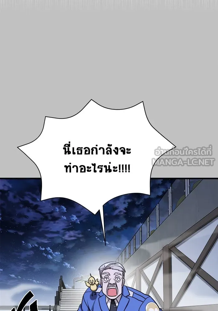 หน้า 99