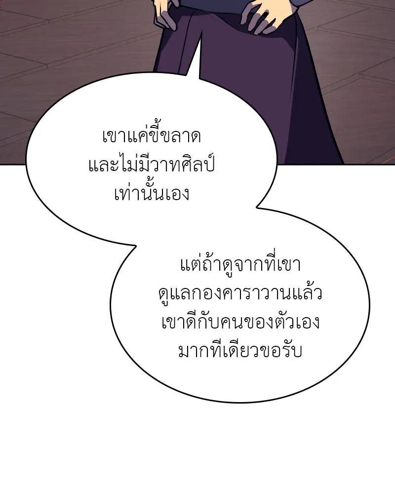 หน้า 109