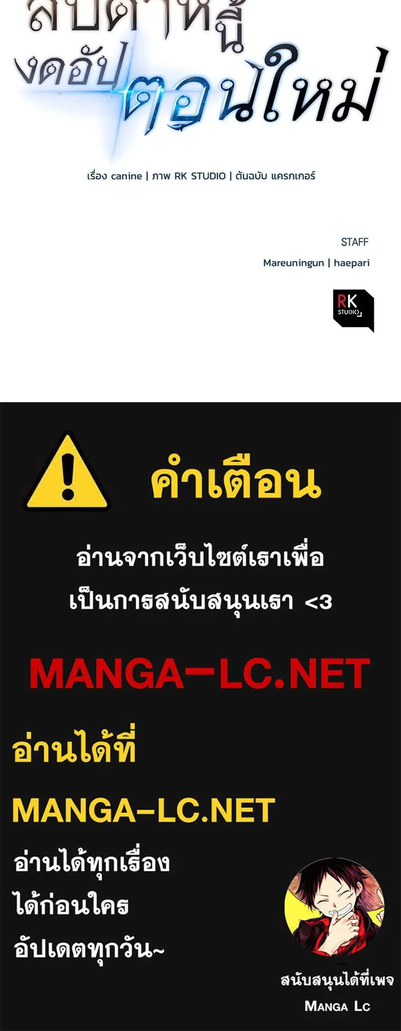 หน้า 139