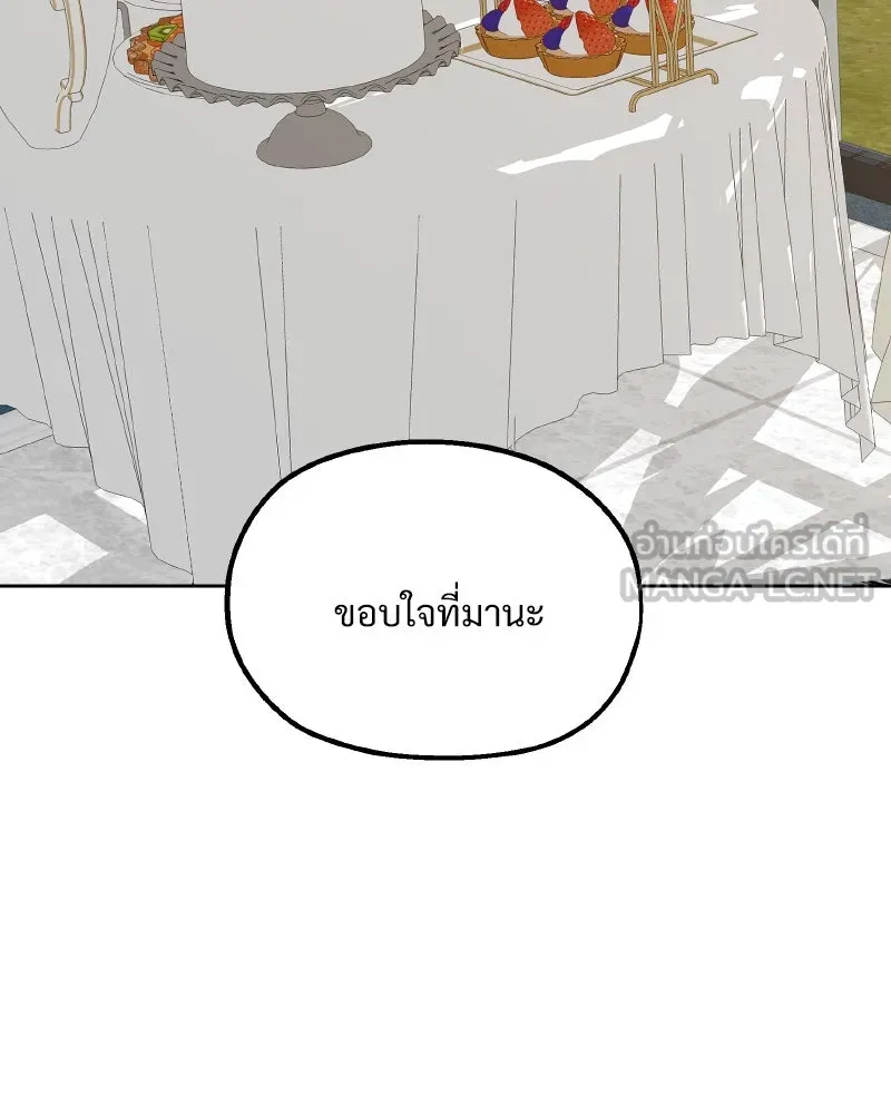 หน้า 174