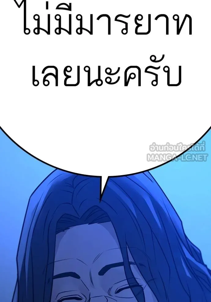 หน้า 187