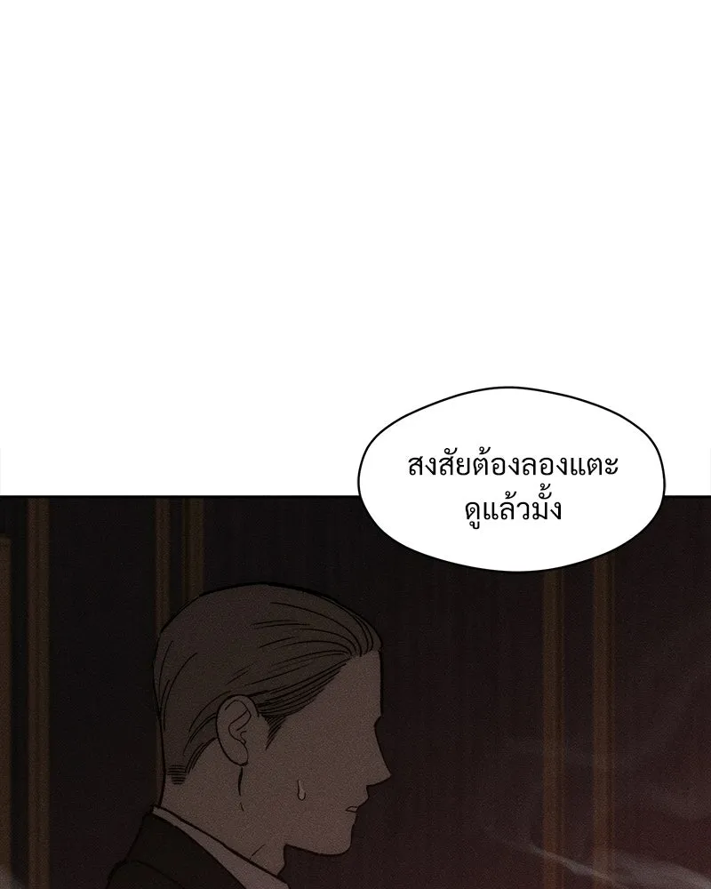 หน้า 94