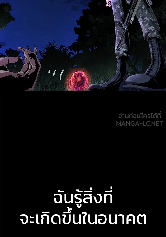 หน้า 207