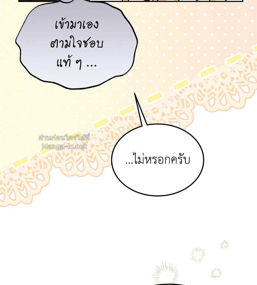 หน้า 121