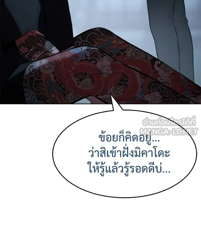 หน้า 70