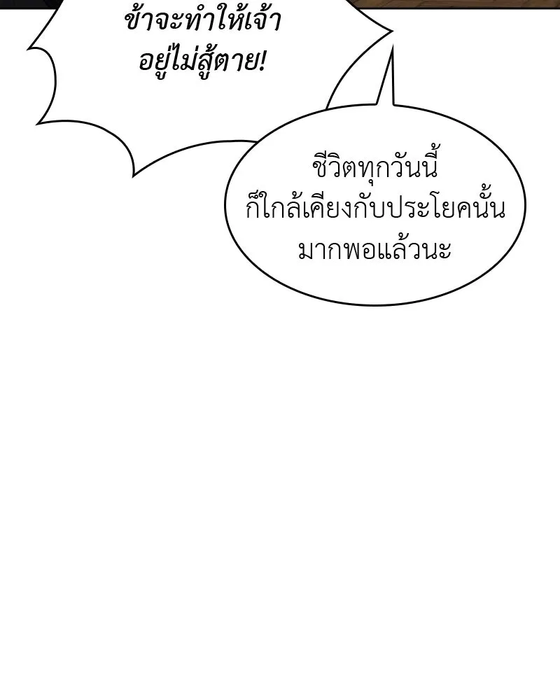 หน้า 199