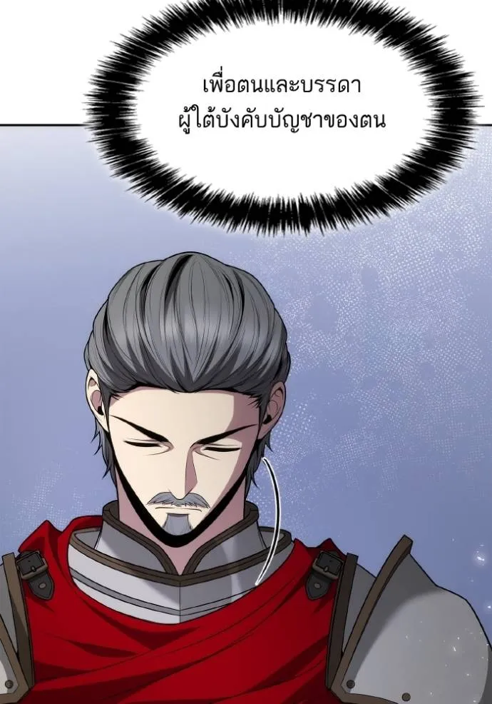 หน้า 125