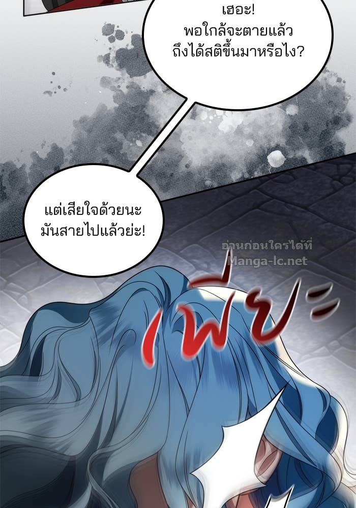 หน้า 90