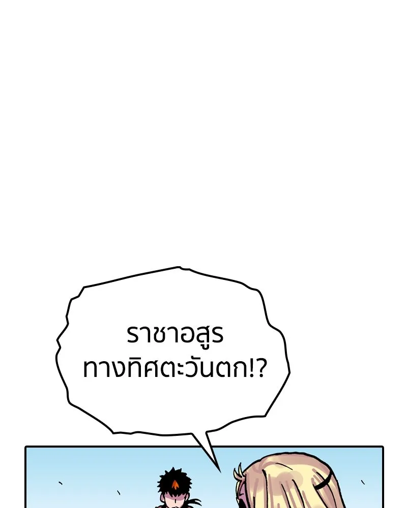 หน้า 103