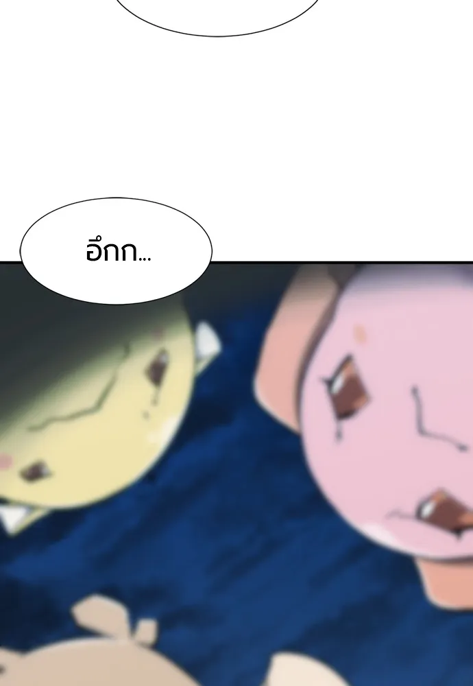 หน้า 112