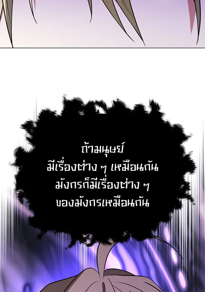 หน้า 103