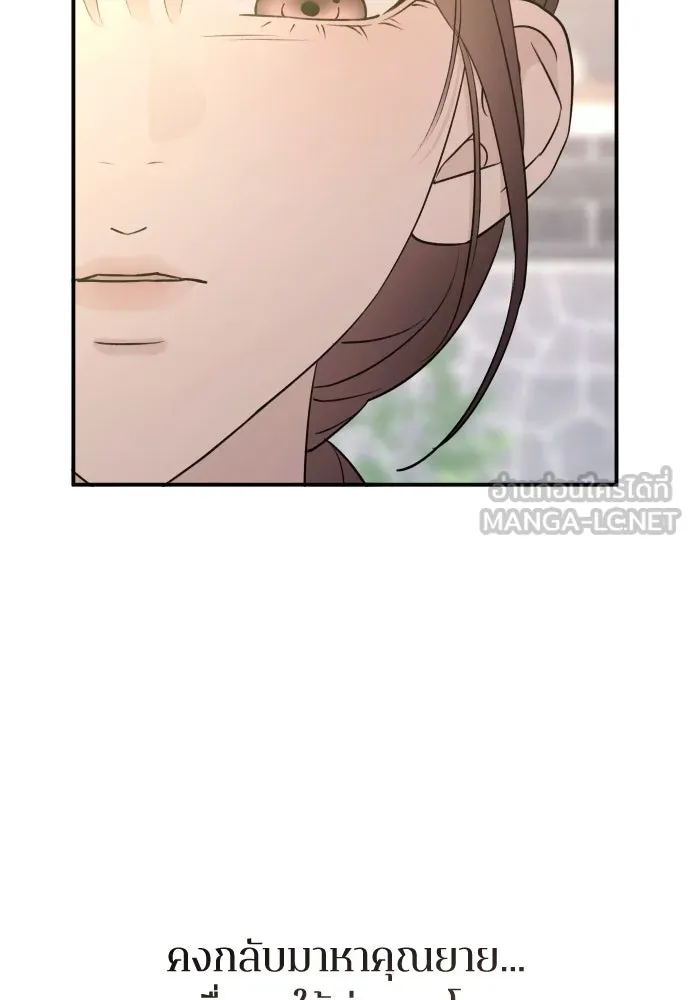 หน้า 99