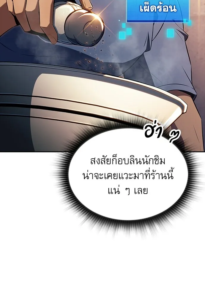 หน้า 100