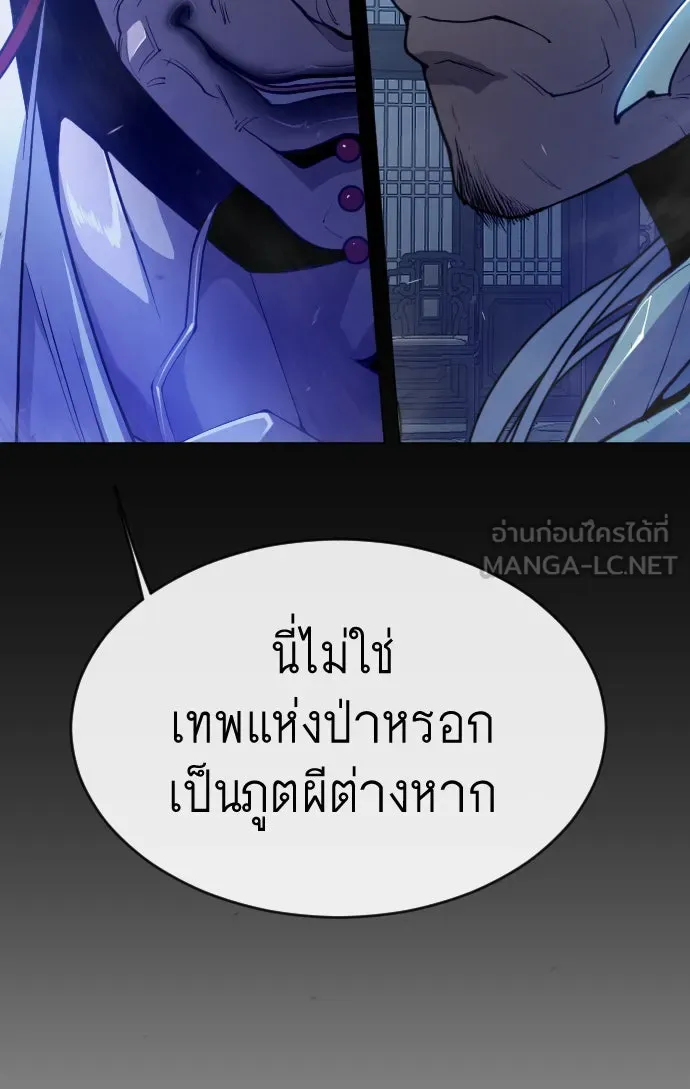 หน้า 153
