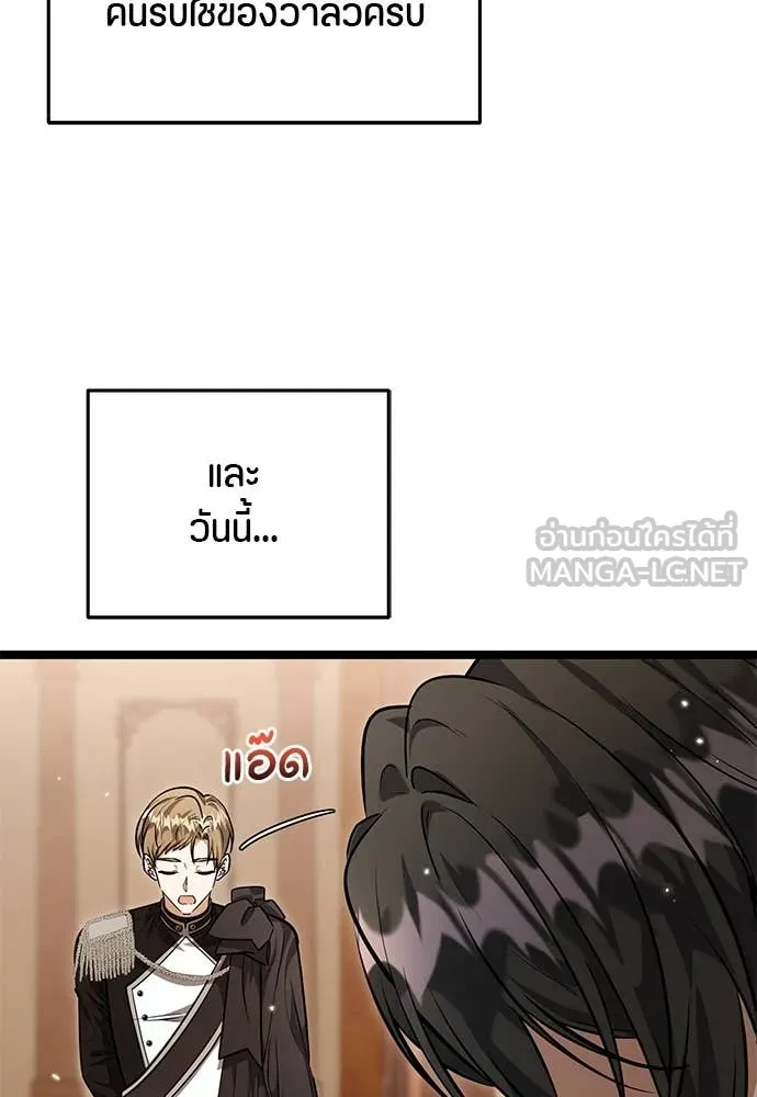 หน้า 130