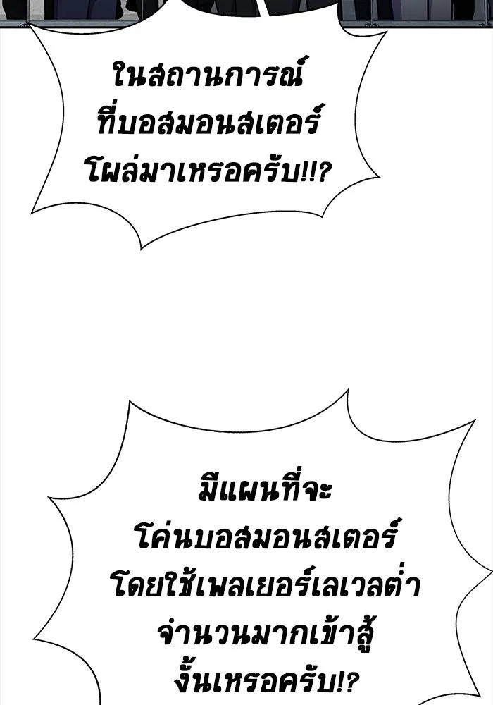 หน้า 101
