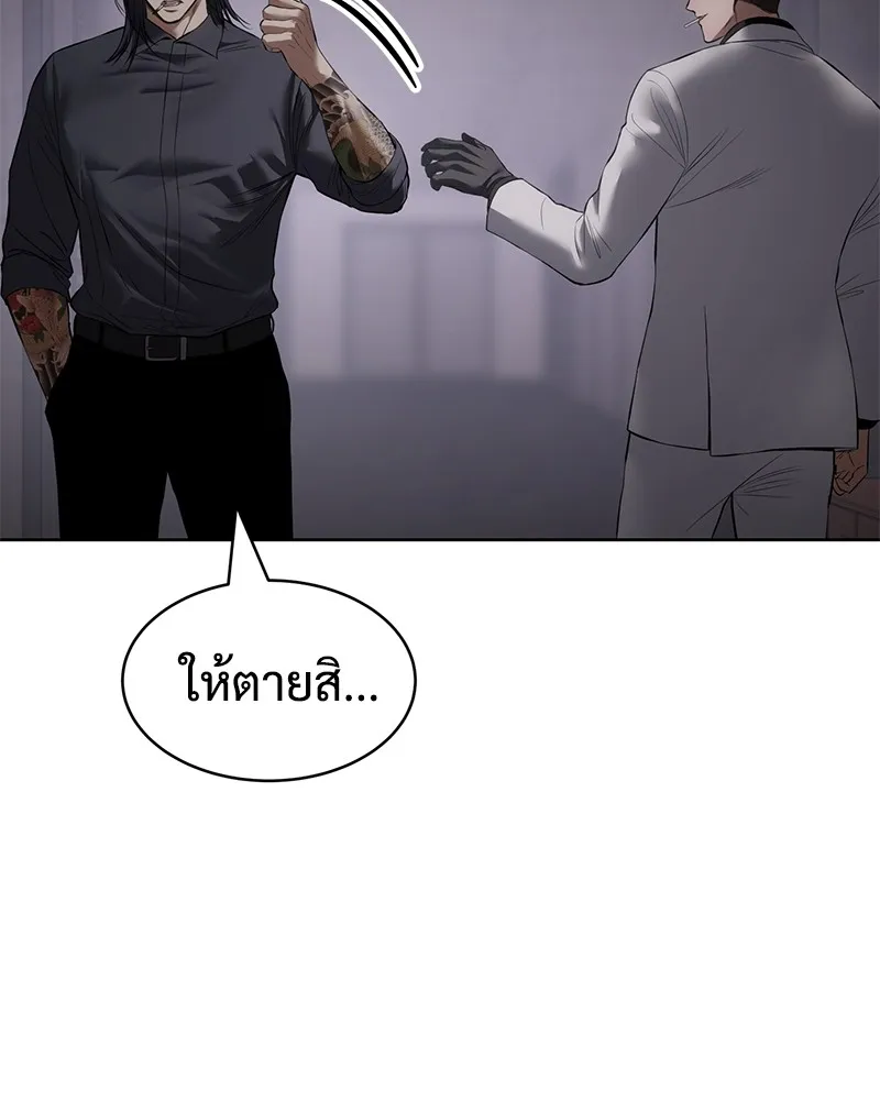 หน้า 98