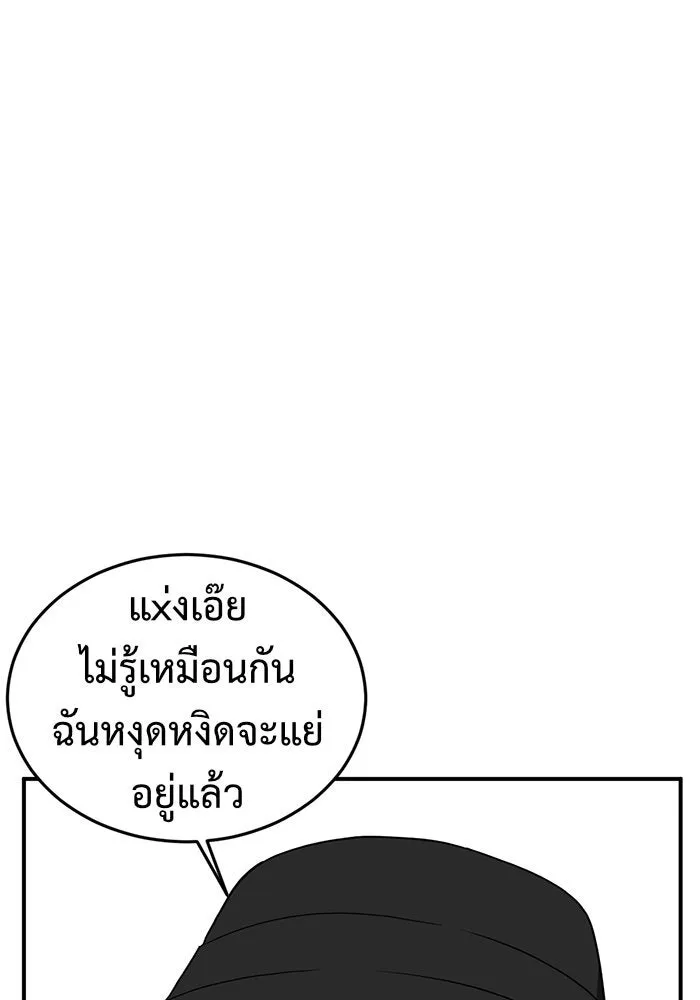 หน้า 94