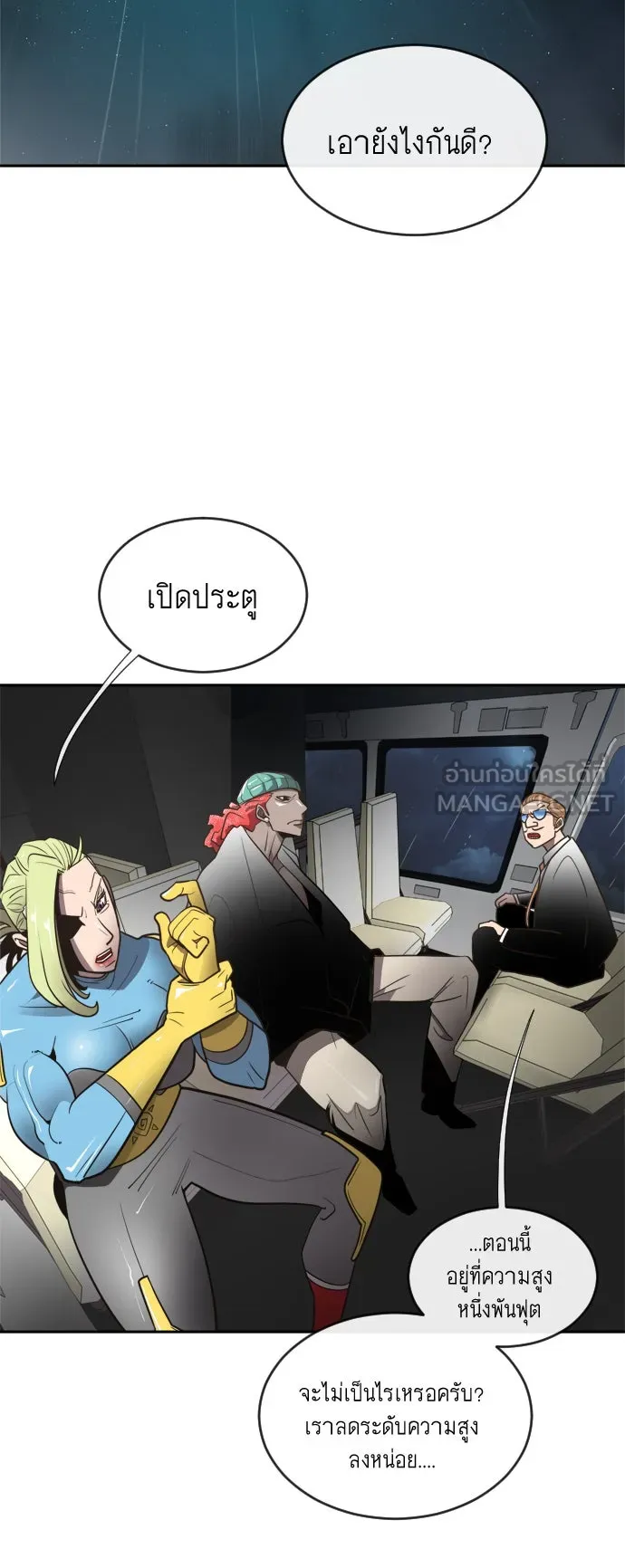 หน้า 99