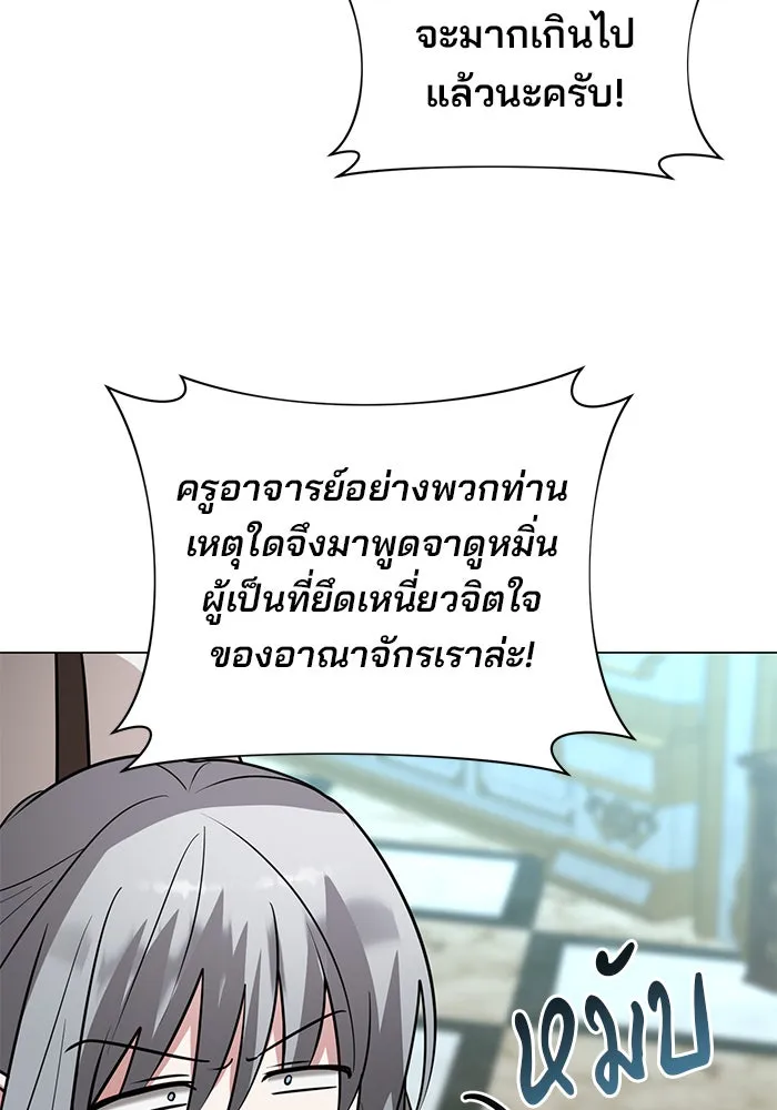 หน้า 88