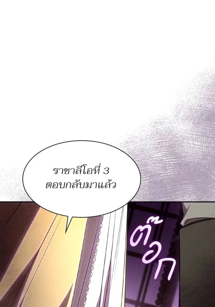 หน้า 149