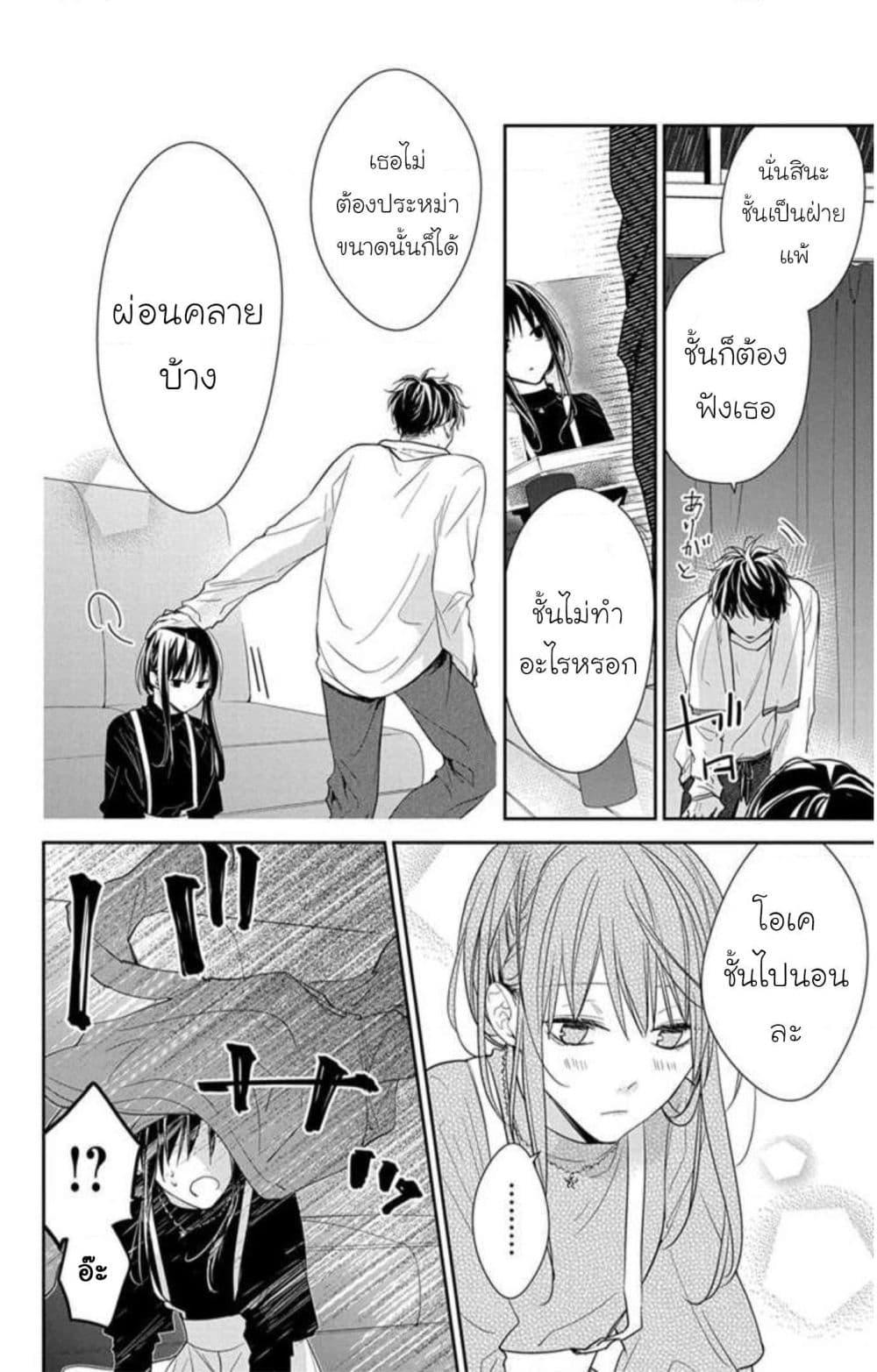 หน้า 18