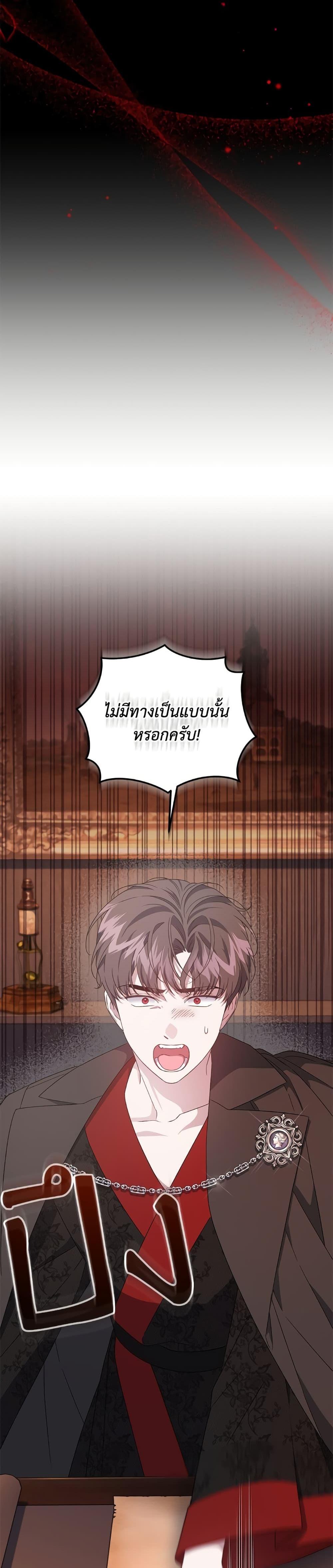 หน้า 40