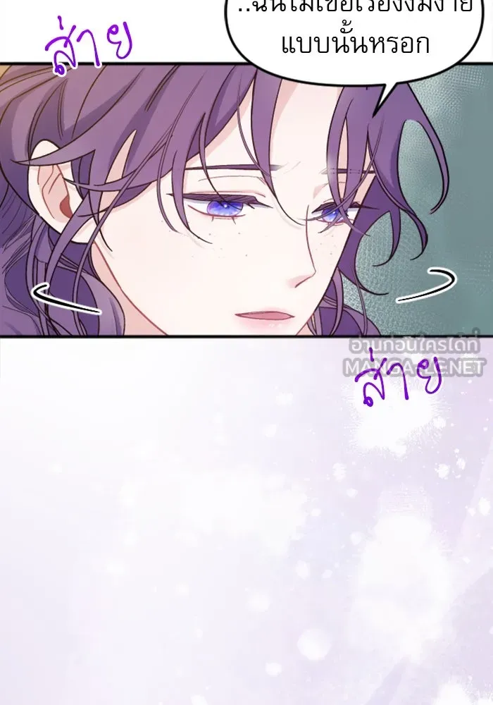 หน้า 102