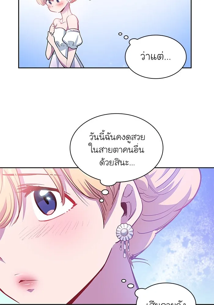 หน้า 77
