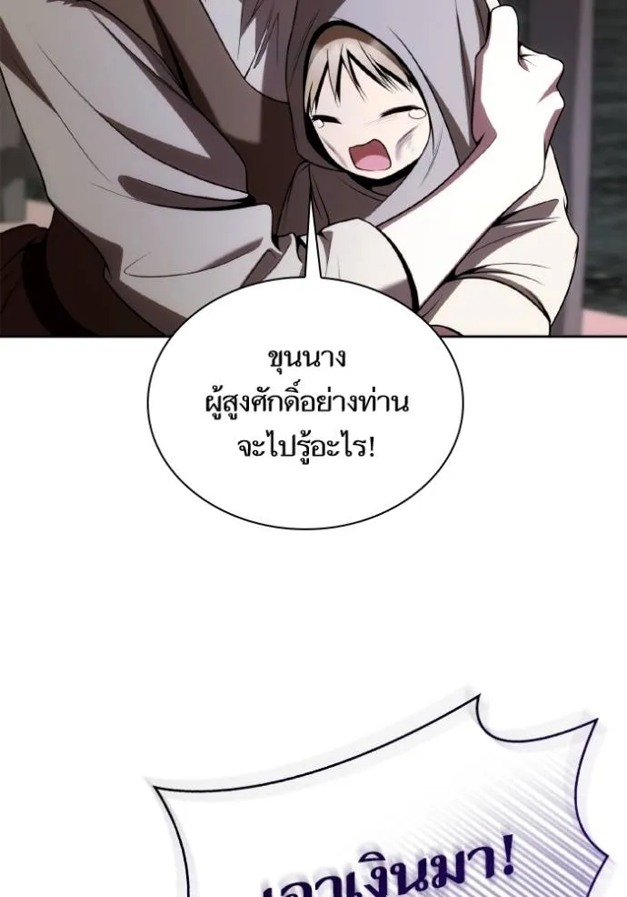 หน้า 109
