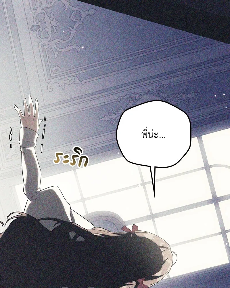 หน้า 143