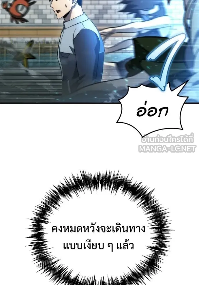 หน้า 101