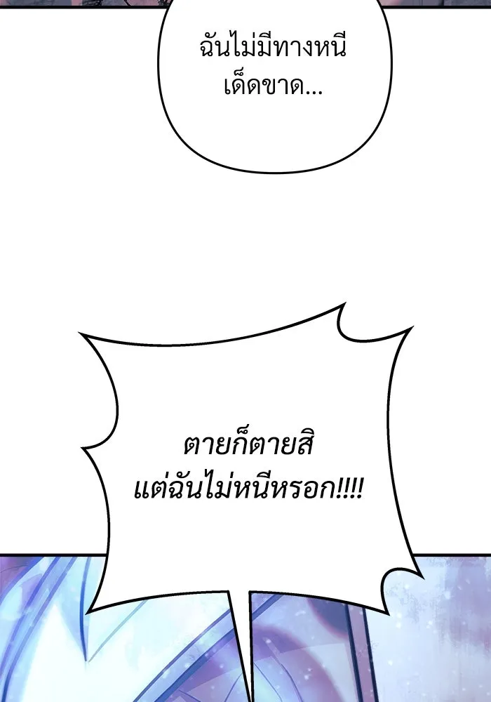 หน้า 142
