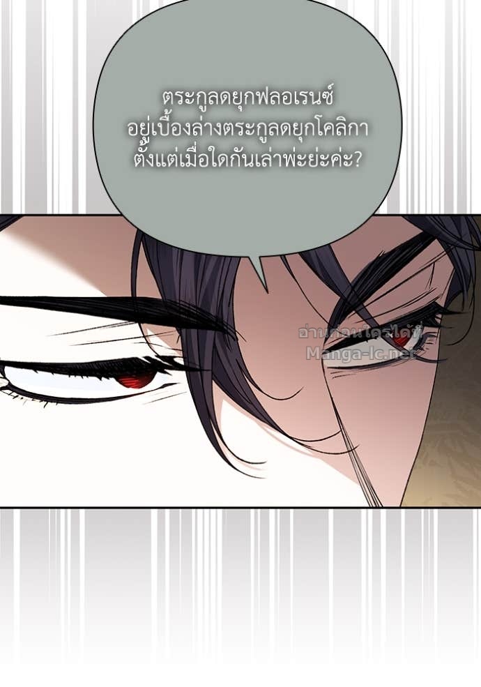 หน้า 109