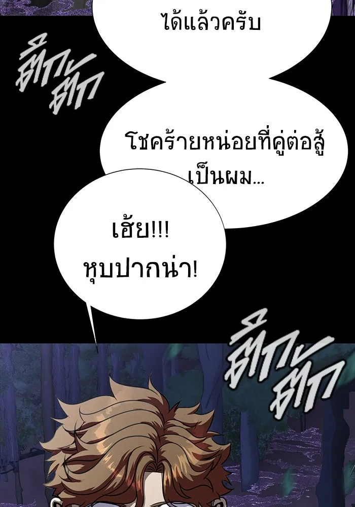 หน้า 104