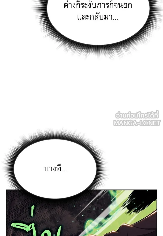หน้า 120