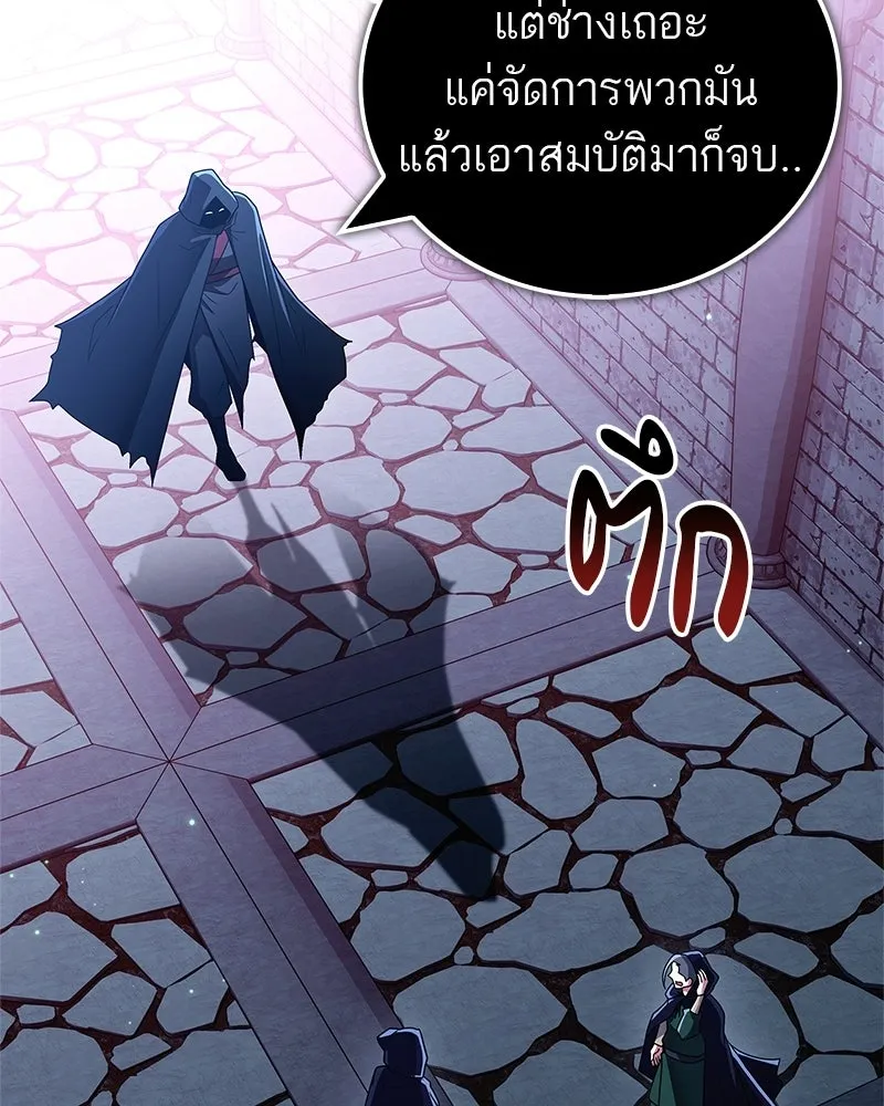 หน้า 133