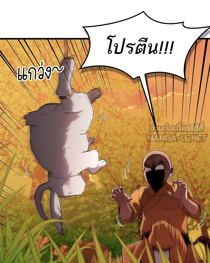 หน้า 141
