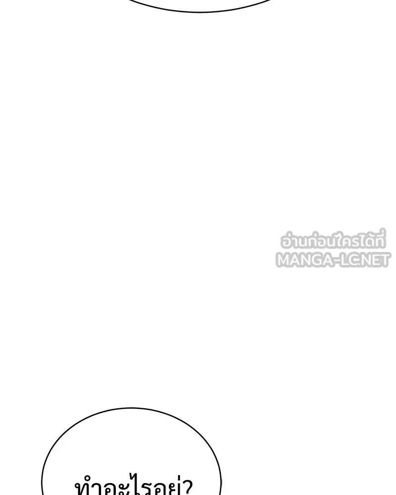 หน้า 123